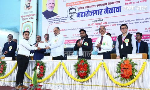 वारणानगर येथे रोजगार मेळाव्यात ३ लाखाचे पॅकेज; ३०० हुन अधिक उमेदवारांची निवड Kolhapur Warana employment fair