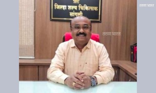 विट्यात मोफत आरोग्य तपासणी आणि शस्त्रक्रिया शिबीर! नागरिकांना लाभ घेण्याचे आवाहन Free Health Checkup Vita