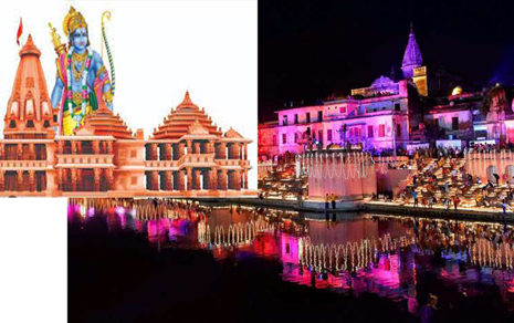 सजली अयोध्या नगरी Beautiful city of Ayodhya