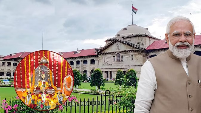 प्राणप्रतिष्ठा सोहळ्यासंदर्भात उच्च न्यायालयात याचिका Petition in High Court regarding Prana Pratistha ceremony