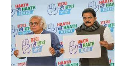 Bharat Dodo Nyaya Yatra from Sunday