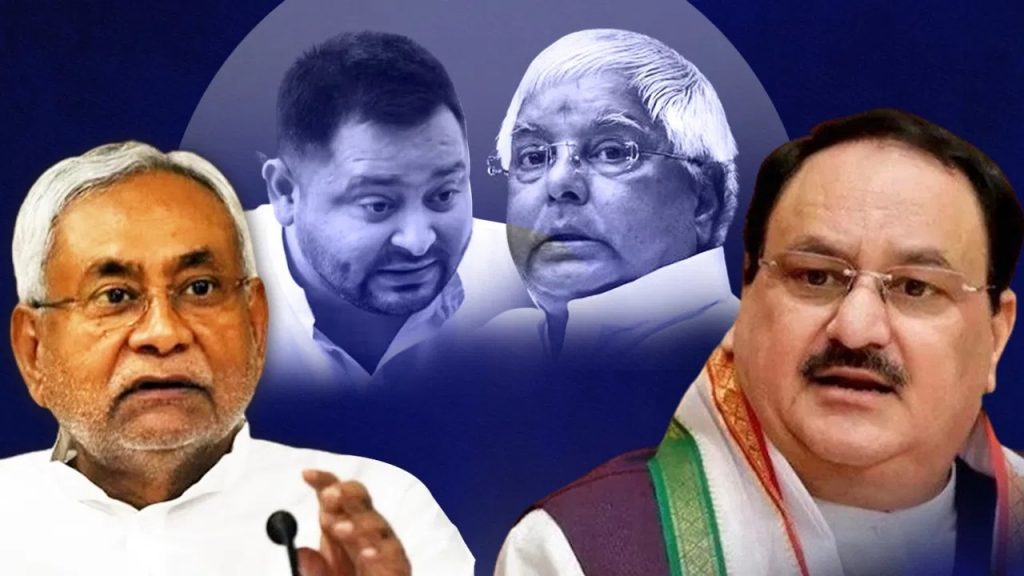 बिहारच्या राजकारणात पुन्हा उलथापालथ Upheaval again in Bihar politics