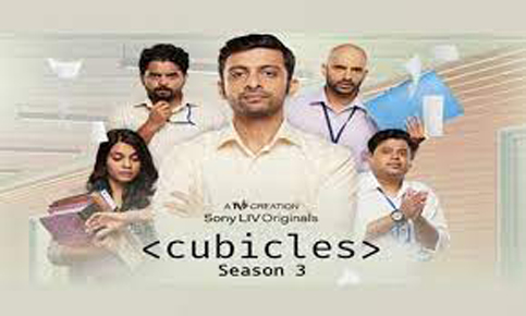 क्यूबिकल्स 3 चा ट्रेलर सादर The trailer of Cubicles 3 is presented
