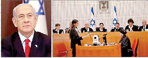 इस्त्रायली न्यायालयाचा नेतान्याहू यांना तडाखा Israeli court slams Netanyahu