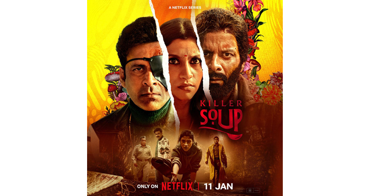 11 जानेवारीला प्रदर्शित होणार ‘किलर सूप’ 'Killer Soup' to release on January 11