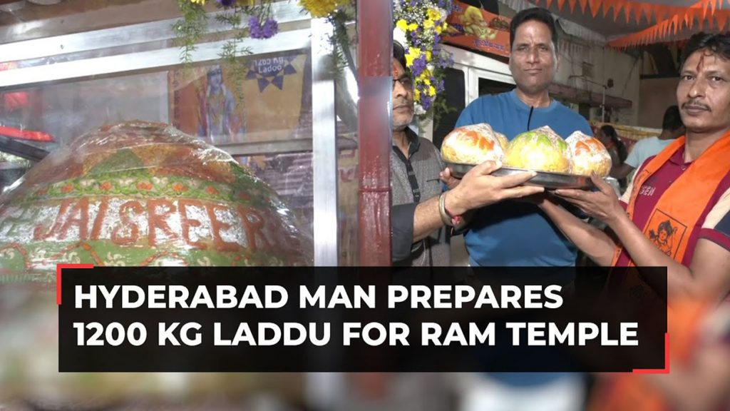 रामलल्लासाठी 1,200 किलोचा लाडू 1,200 kg ladle for Ramlalla