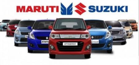 मारुती सुझुकीने कमी केल्या किमती Maruti Suzuki reduces prices
