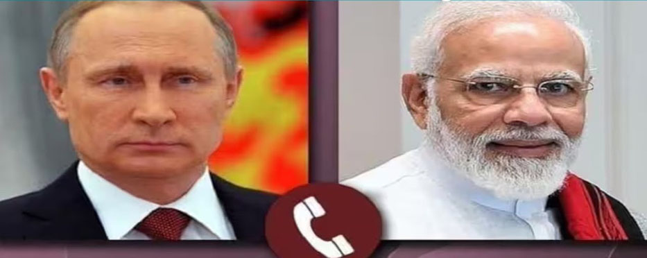 रशियन राष्ट्राध्यक्षांशी पंतप्रधान मोदींची चर्चा PM Modi's discussion with Russian President