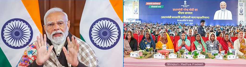 आदिवासी कल्याण योजनेतून साहाय्यनिधीचे वितरण Disbursement of aid funds through tribal welfare scheme