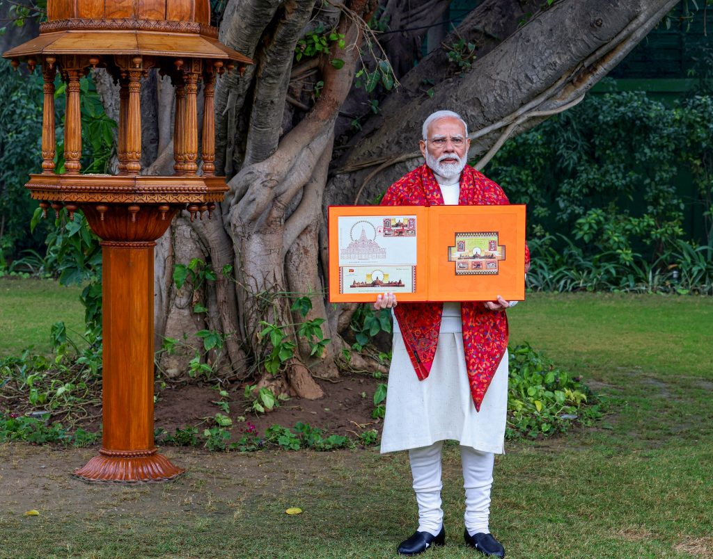 श्री राम जन्मभूमीवर डाक तिकीटाचे प्रकाशन Publication of postage stamp on Sri Ram Janmabhoomi