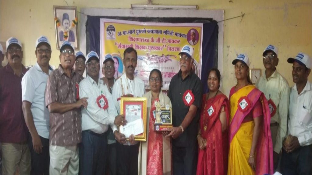सेवामयी शिक्षक पुरस्कार देवयानी आजगावकर यांना प्रदान