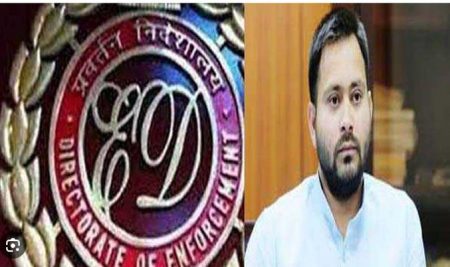 लँड फॉर जॉब घोटाळा : ईडीकडून तेजस्वी यादवांची 8 तास चौकशी Tejashwi Yadav interrogated for 8 hours by ED