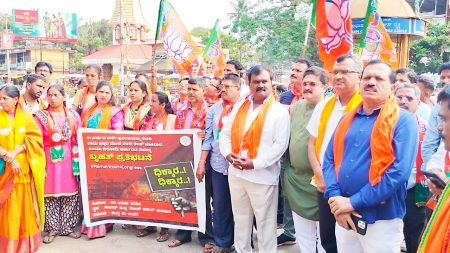 Demonstration by BJP to protest the arrest of Shrikant Pujari