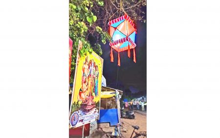 The atmosphere in Karwar district is Rammay