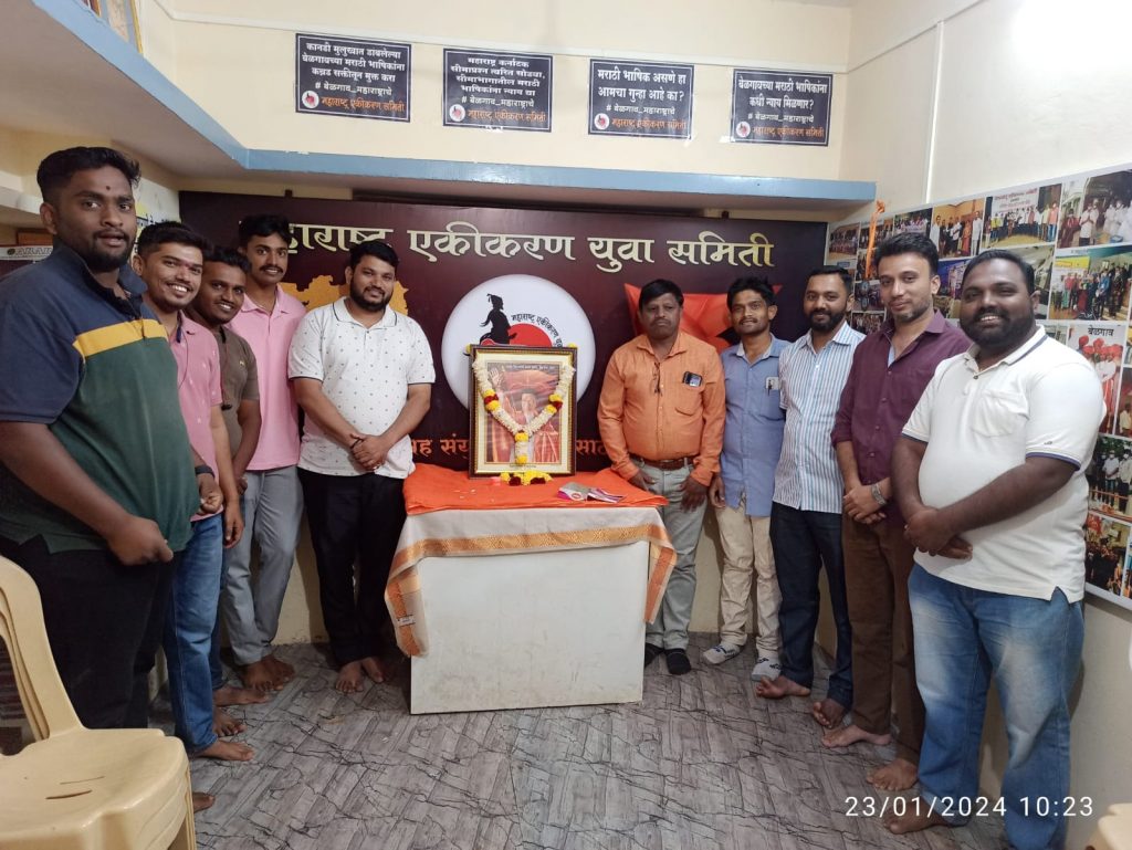 बेळगावात हिंदुहृदयसम्राट बाळासाहेब ठाकरे यांना अभिवादन WhatsApp-Image-2024-01-23-at-17.28.44_6f34eddf.jpg