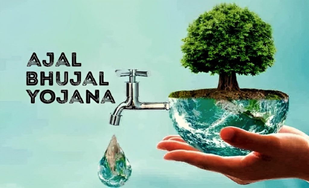 Implement Atal Ground Water Scheme to overcome water problem