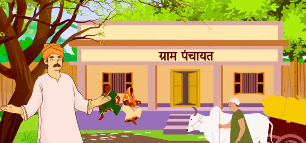 ग्रा.पं. मालमत्तांच्या सर्व्हेक्षणानंतर कर वाढ? The administration of four Gram Panchayats is entrusted to Rambharose!