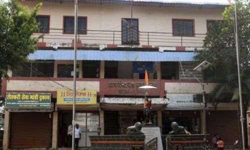 Appointment of Anupama Sidnale as Gram Sevak