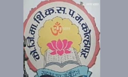 पतपेढीच्या आर्थिक स्थैर्याच्या मुद्द्यावर सत्तारूढ गटाची बाजी