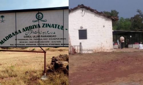 किल्ले पावनगडावरील अतिक्रमण केलेले मदरसा प्रशासनाने हटवले Encroached madrassas on Pawangarh fort were removed by the administration