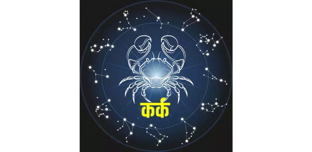 Yearly Horoscope 2024 : Cancer