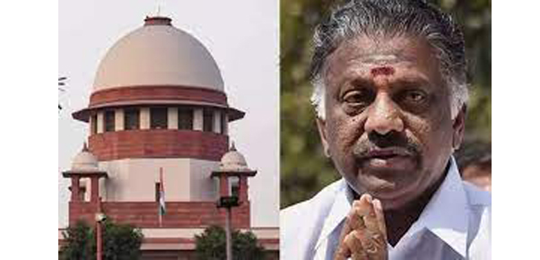 ओ. पन्नीरसेल्वम यांना सर्वोच्च न्यायालयाकडून झटका O. Supreme Court strikes Panneerselvam