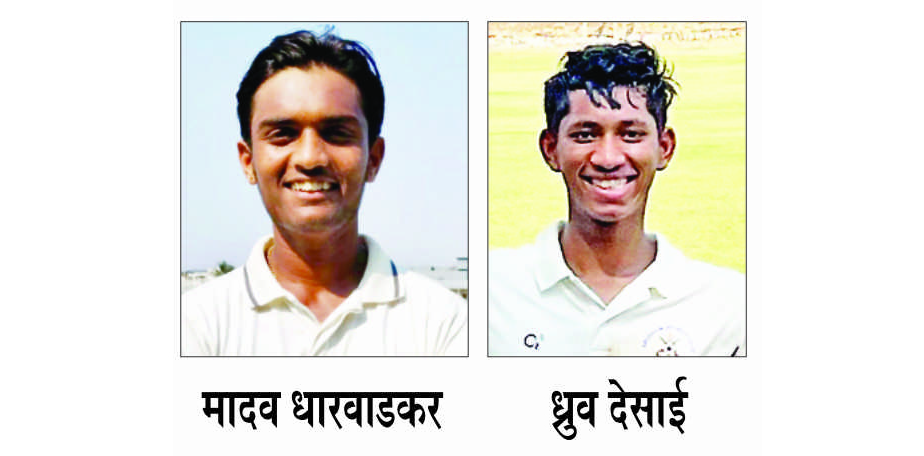 Belagavi Sports Club, Hubli Sports Club, Union victorious
