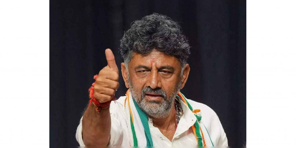 डी. के. शिवकुमार हिमाचल काँग्रेसचे प्रभारी D. K Relief to Shiv Kumar