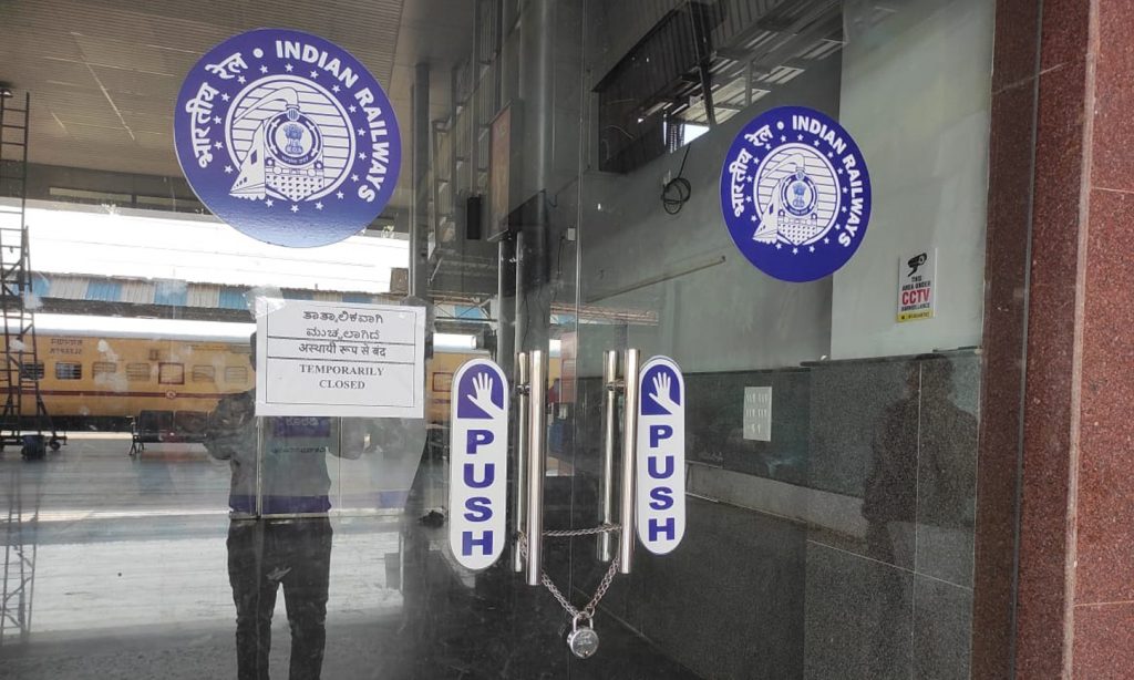 रेल्वेस्थानकावरील प्रतीक्षालय बंदच The waiting room at the railway station is closed