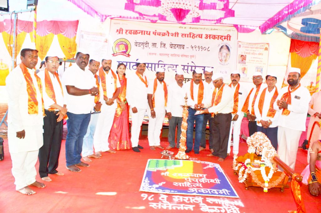 मातृभाषेचे संवर्धन साहित्य संमेलनातून! Mother language conservation literature meeting!