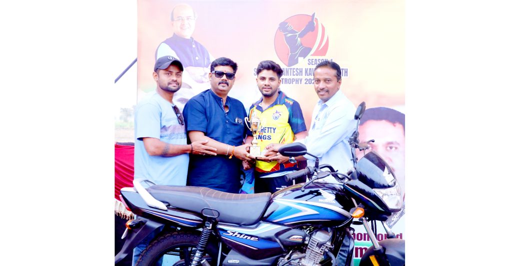 Maratha KR Shetty, Appa, Krishna team won