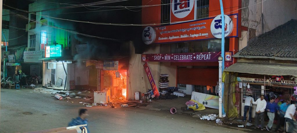 Excitement due to gas explosion in a shop in Khadebazar