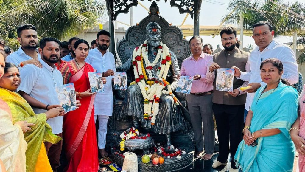 Resolution of distribution of Shiv Charitra