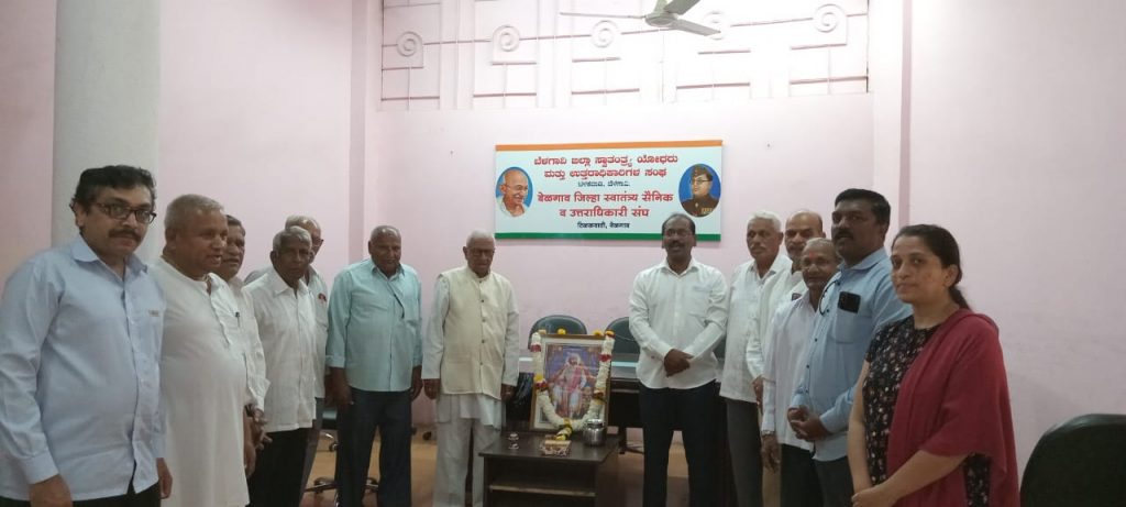 जिल्हा स्वातंत्र्यसैनिक संघातर्फे शिवजयंती Shiv Jayanti by District Freedom Fighters Association