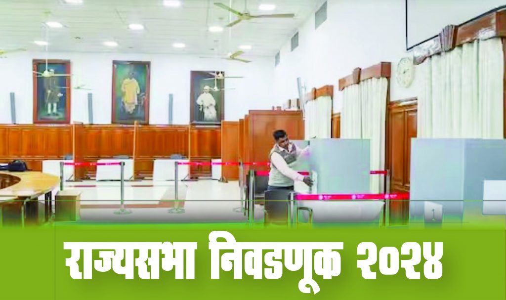 Voting for four seats will be held today