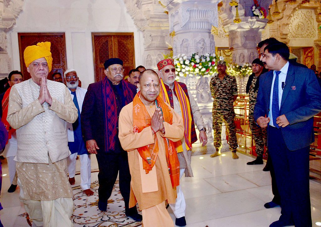 Yogi Sarkar in Sri Rama's court