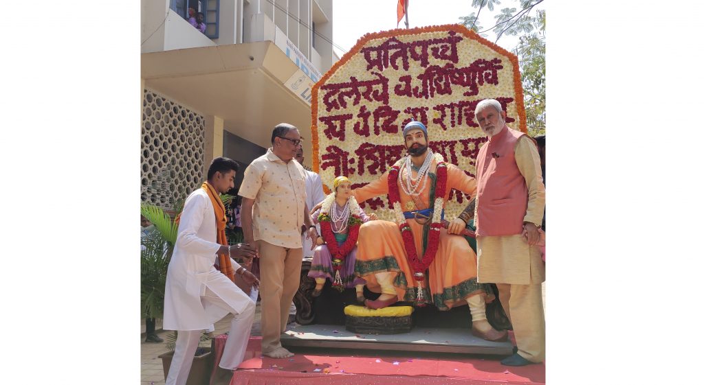 Shiv Jayanti was celebrated with enthusiasm in GSS College