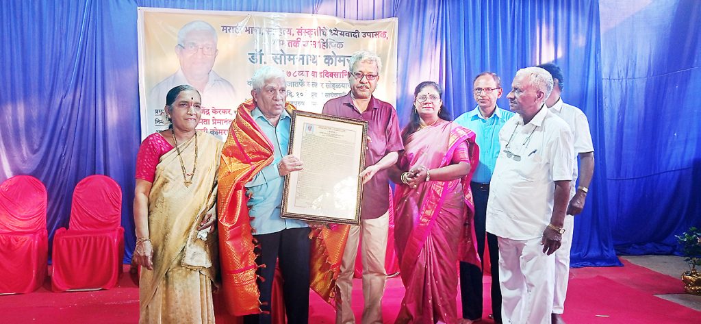 Education is the key to human development