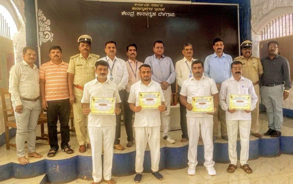 हिंडलगा कारागृहात शिक्षणाचे धडे Lessons of education in Hindalga Jail