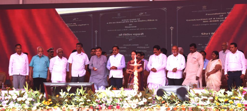 From 'Flyover' Authority