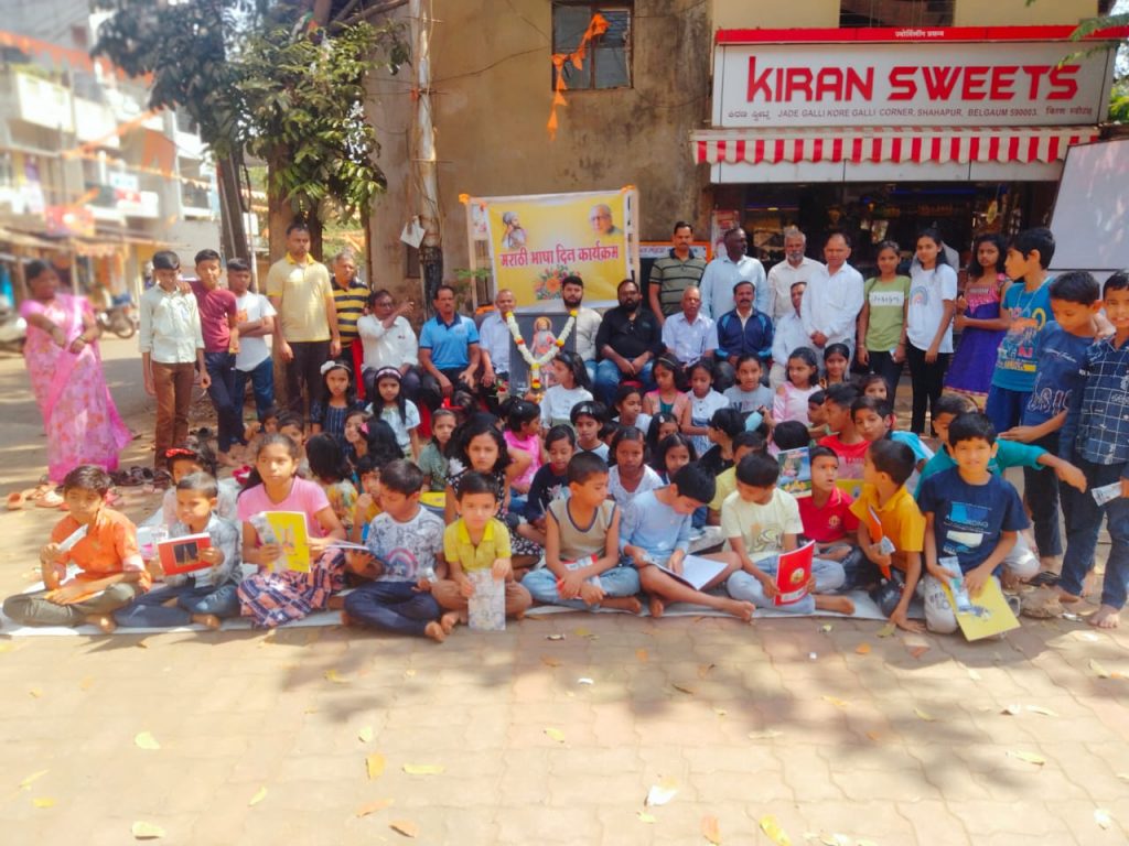 म. ए. समितीच्यावतीने विद्यार्थ्यांना शैक्षणिक साहित्य m. A. Educational material to the students on behalf of the committee