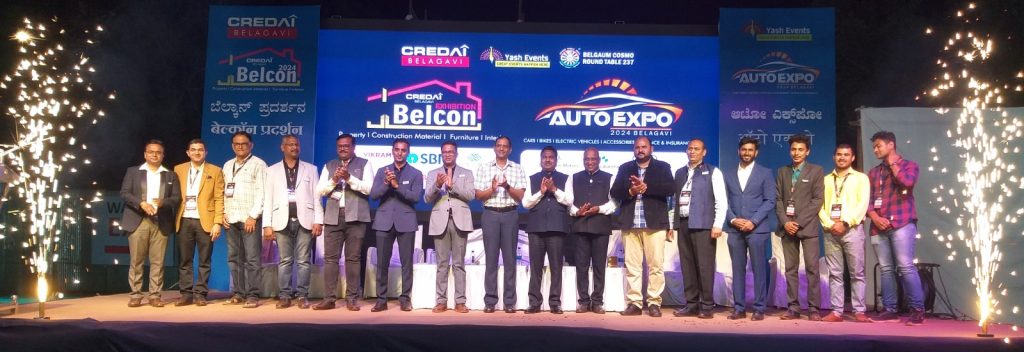 क्रेडाईच्या बेल्कॉन-ऑटो एक्स्पोचा समारोप Credai's Belcon-Auto Expo concludes