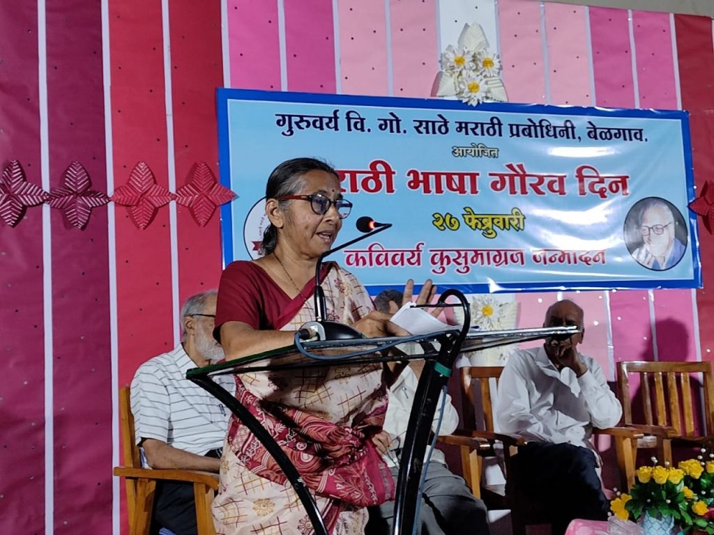 Oral tradition of Marathi language