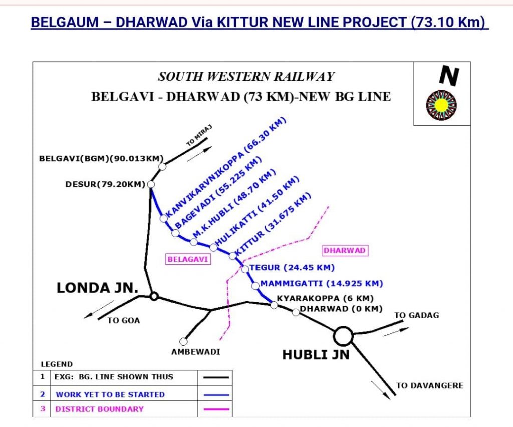 बेळगाव-धारवाड रेल्वेमार्गासाठी 50 कोटीची तरतूद 50 crore provision for Belgaum-Dharwad railway line