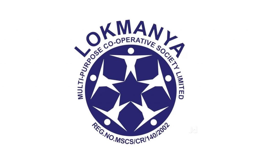 Results of Diwali Fort Competition organized by Lokmanya Society