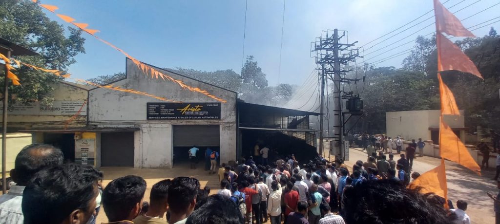 Fire at service center in Udyambagh