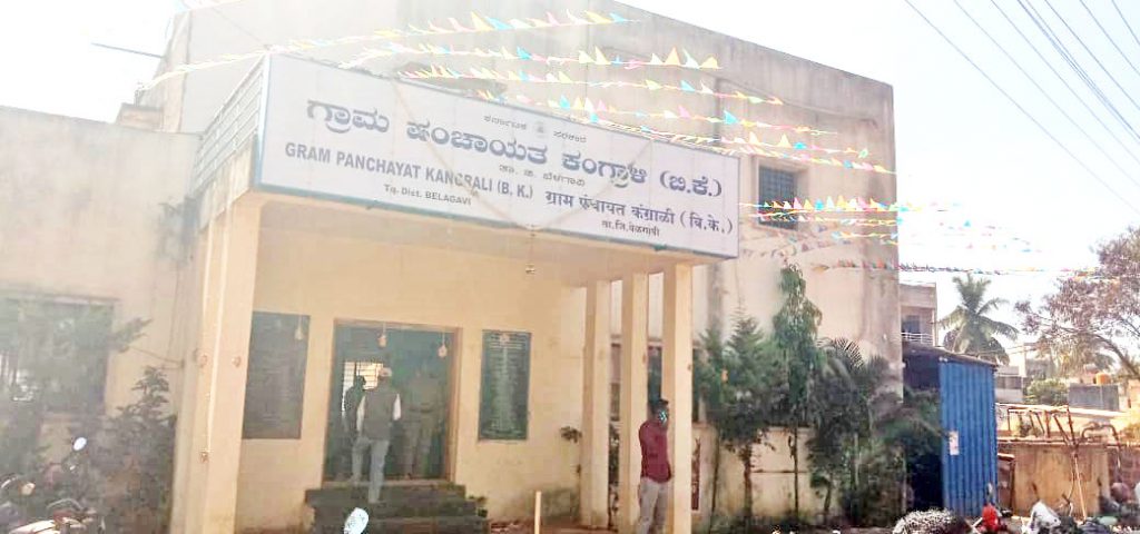 Even after four years, there is no Gram Sabha