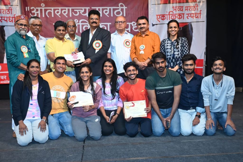 Mumbai's 'Interrogation' first; Ichalkaranji's 'Coupon' II