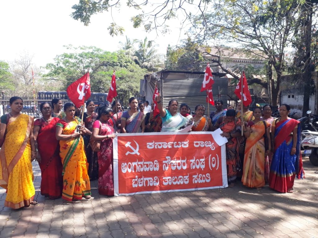 Agitation of Anganwadi employees for salary hike