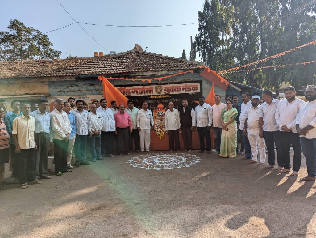 संयुक्त महाराष्ट्र चळवळीतील हुतात्म्यांना अभिवादन Salute to the Martyrs of United Maharashtra Movement